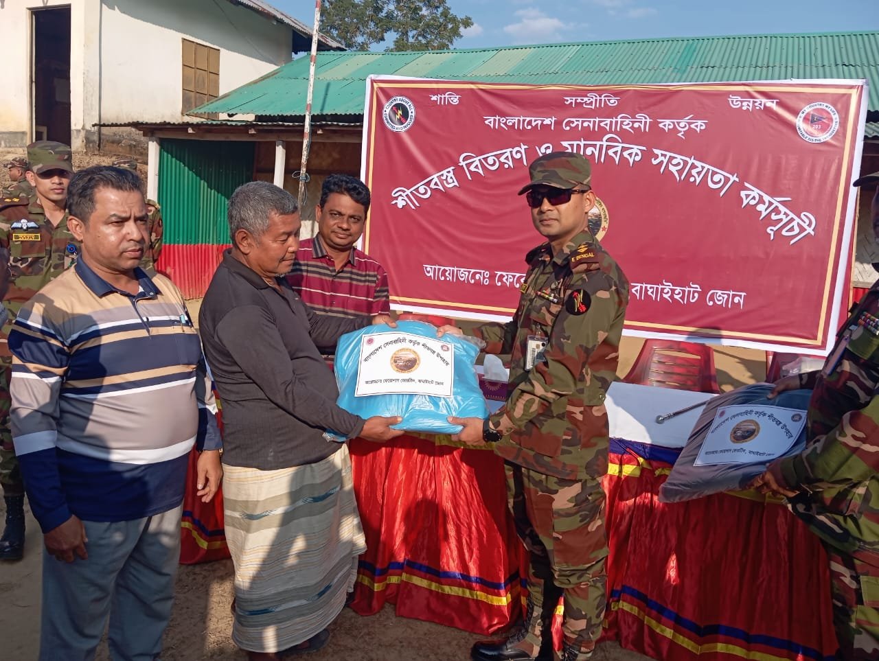 সাজেকে সেনাবাহিনীর উদ্যোগে শীতবস্ত্র বিতরণ করেছে বাঘাইহাট জোন